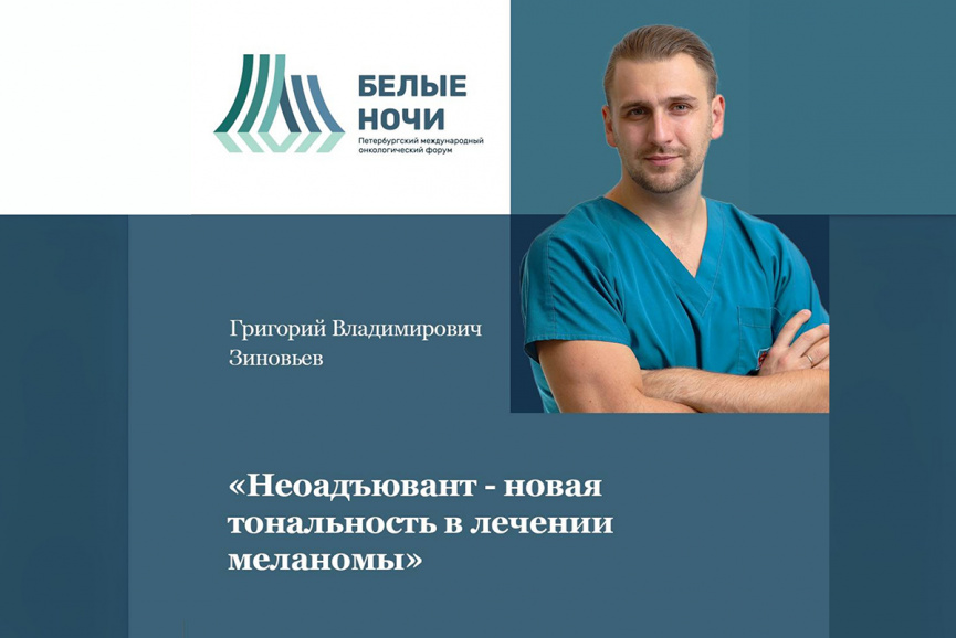 Цитаты экспертов форума «Белые ночи 2025»