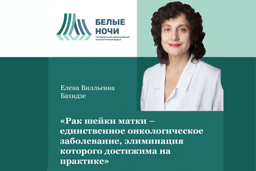 Цитаты экспертов форума «Белые ночи 2025»