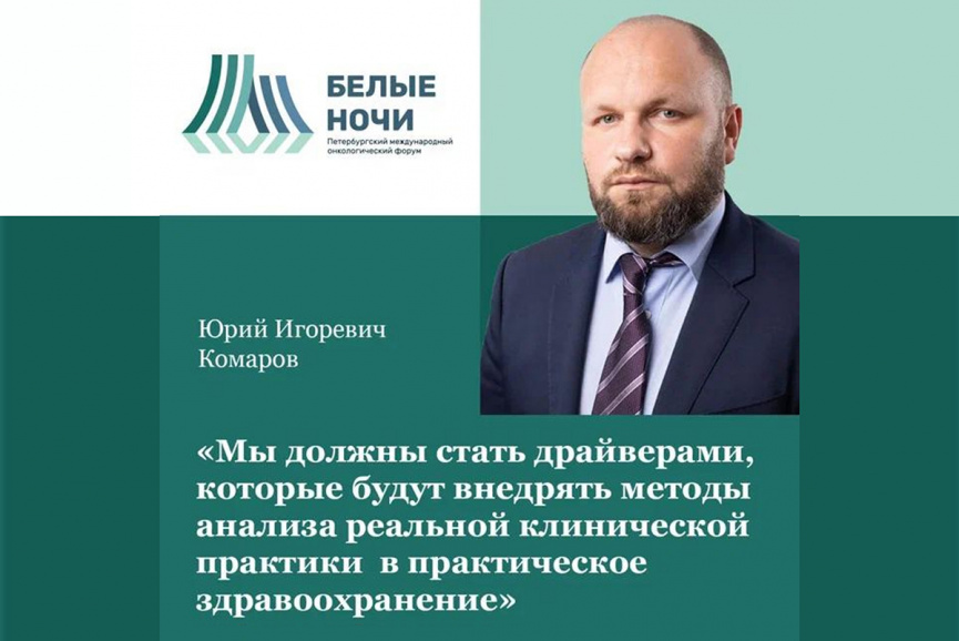 Цитаты экспертов форума «Белые ночи 2025»