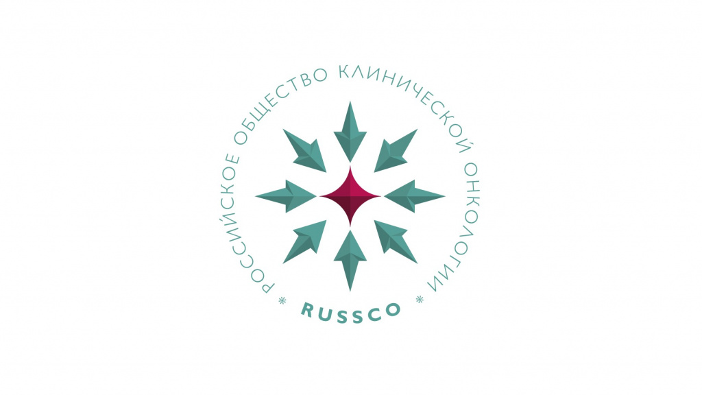 Итоговая резолюция по результатам работы сессии Российского общества клинической онкологии (RUSSCO)