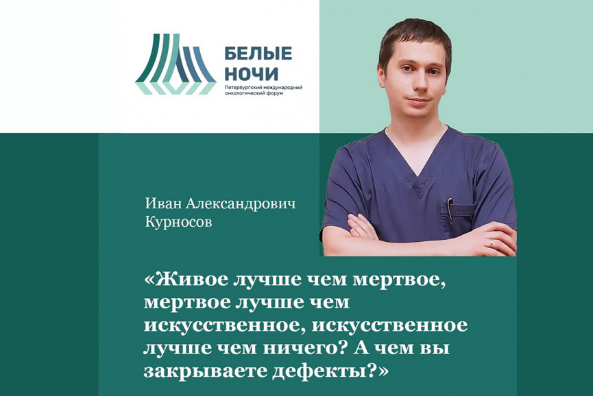 Цитаты экспертов форума «Белые ночи 2025»