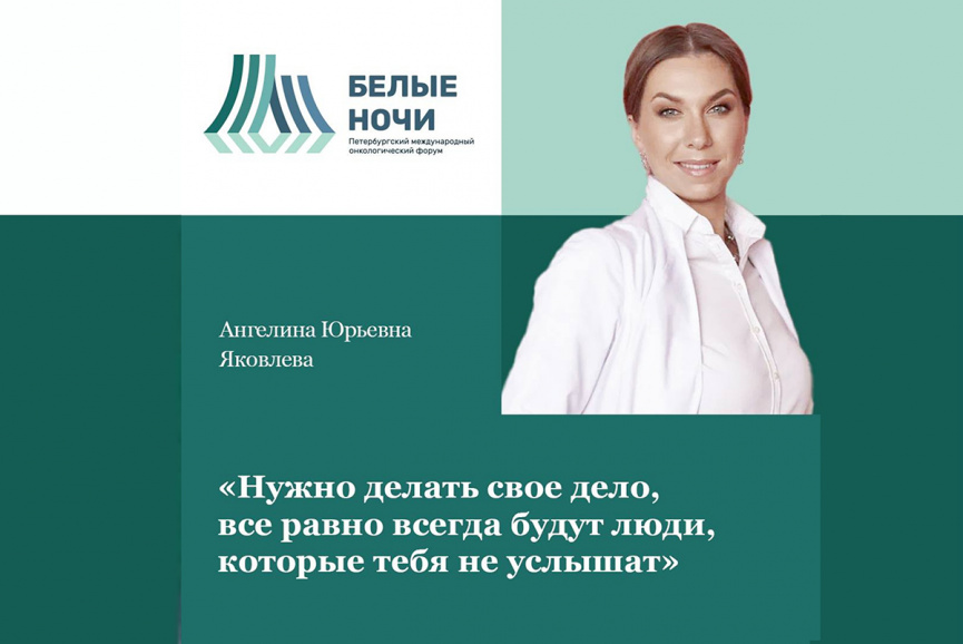 Цитаты экспертов форума «Белые ночи 2025»