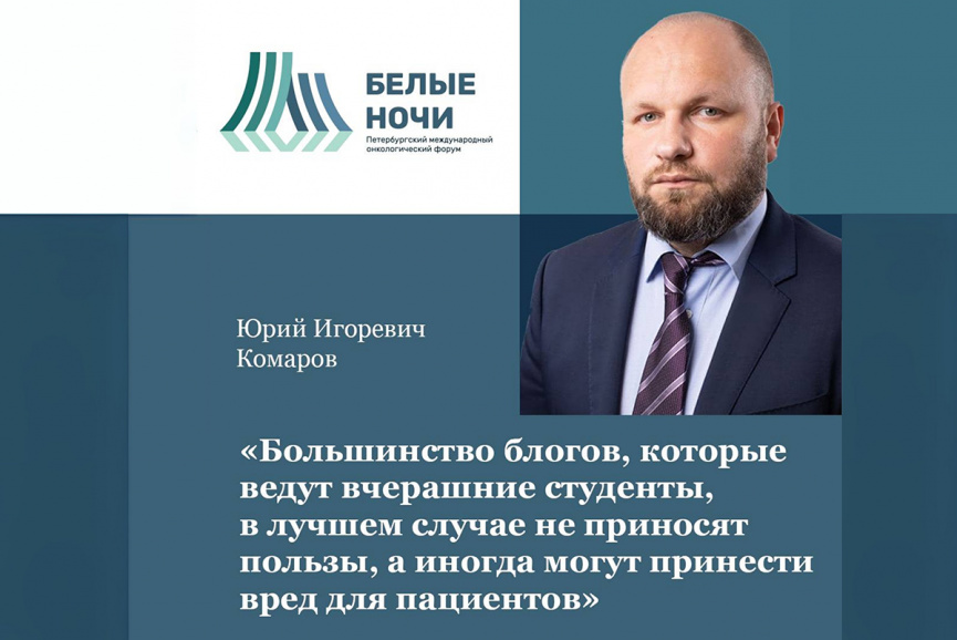 Цитаты экспертов форума «Белые ночи 2025»