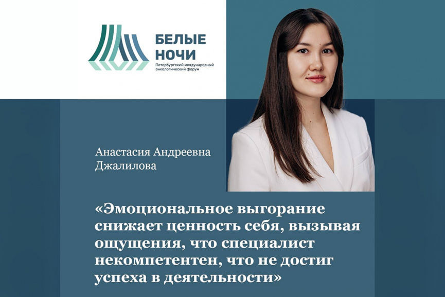 Цитаты экспертов форума «Белые ночи 2025»