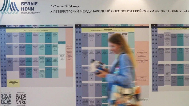 X St. Petersburg International Oncology Forum "White Nights 2025": preliminary conclusions X St. Petersburg International Oncology Forum "White Nights 2025": preliminary conclusions