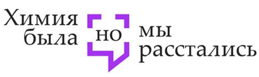 The Chem Was There, But We Broke Up — All-Russian Project to Support People with Cancer